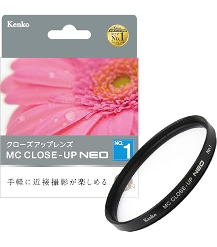 Amazon | Kenko レンズフィルター MC クローズアップレンズ No.2 67mm